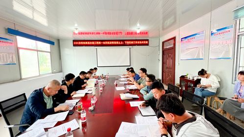 山東省S101平原段路面改造工程第一合同段召開施工安全技術交底會議