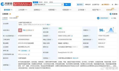 上能電氣增資至5.6億，數(shù)據(jù)處理技術(shù)成發(fā)展關(guān)鍵動(dòng)力